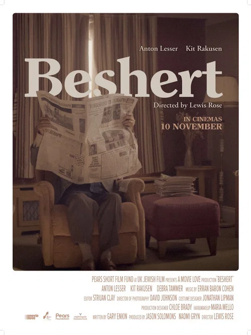 Beshert постер