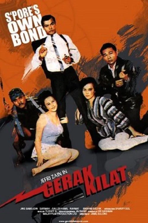 Gerak Kilat постер