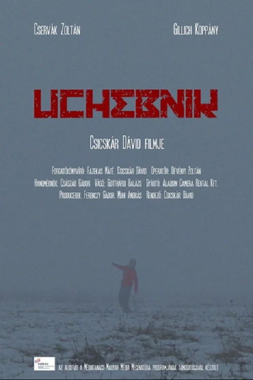 Uchebnik постер