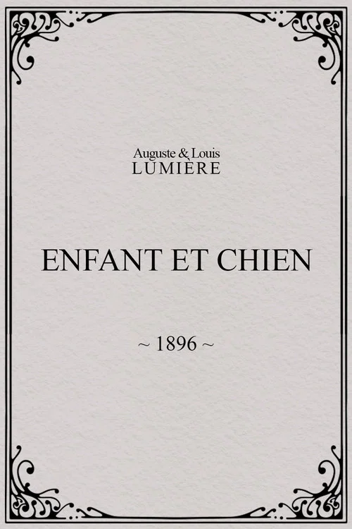 Enfant et chien постер