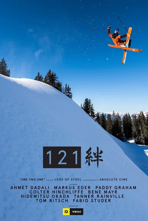 121 постер