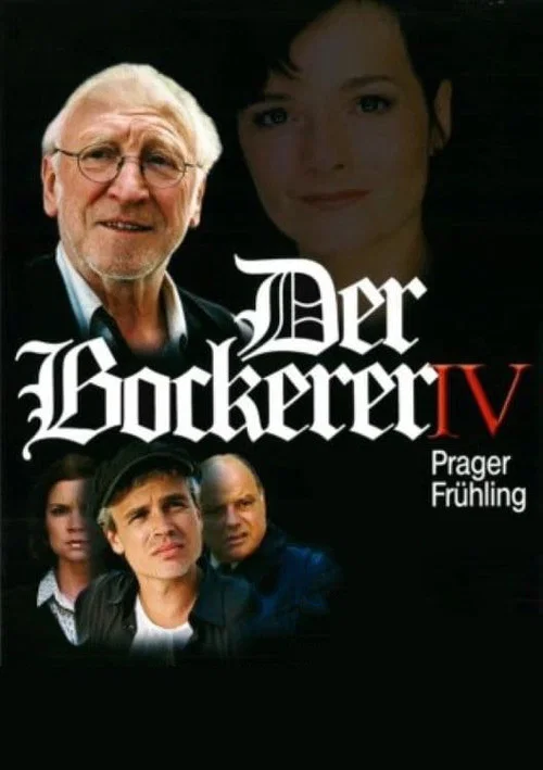 Der Bockerer IV - Prager Frühling постер