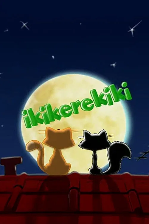 İki Kere Kiki постер