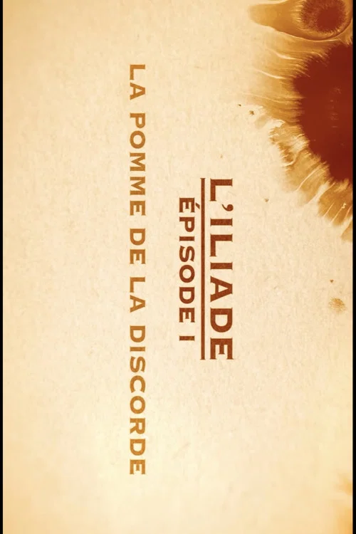 La pomme de la discorde - L'Iliade Épisode 1 - Les grands mythes постер