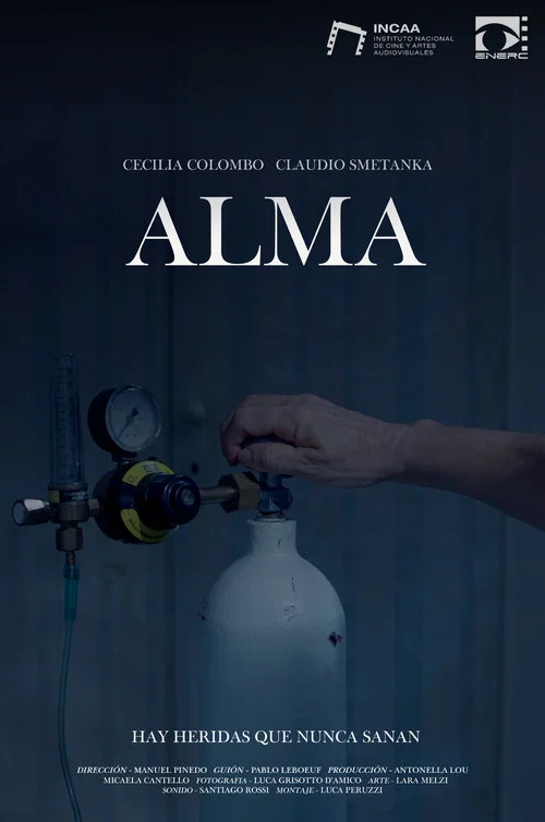 Alma постер