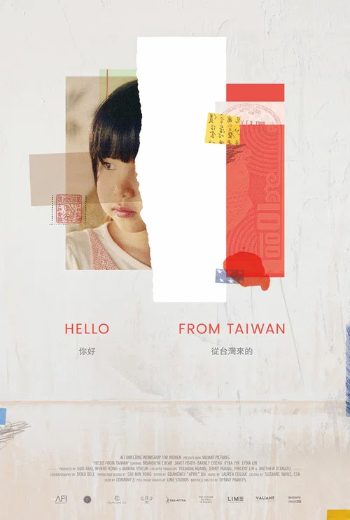 Hello From Taiwan постер