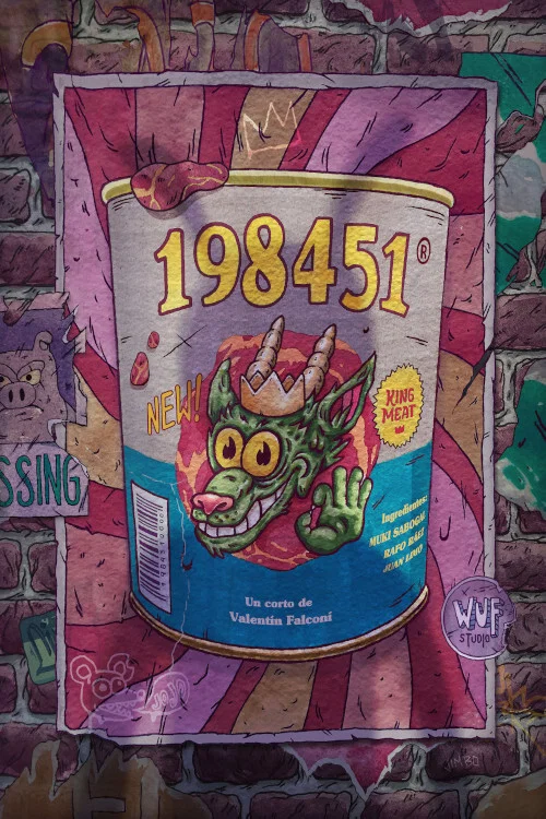198451 постер