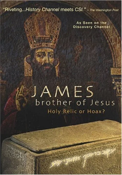 James Brother of Jesus постер