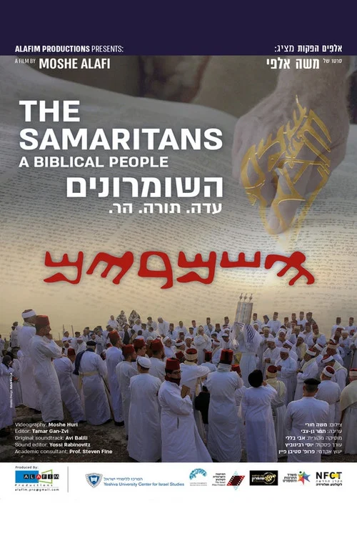 The Samaritans: A Biblical People постер