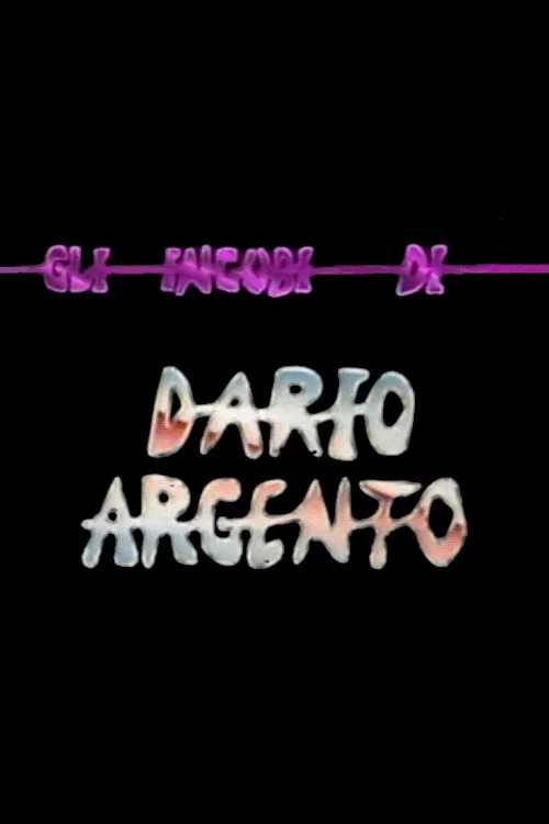 Gli incubi di Dario Argento постер