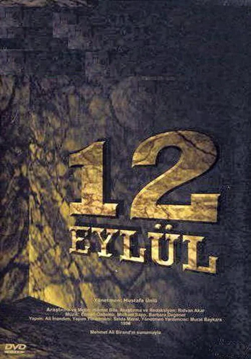 12 Eylül постер