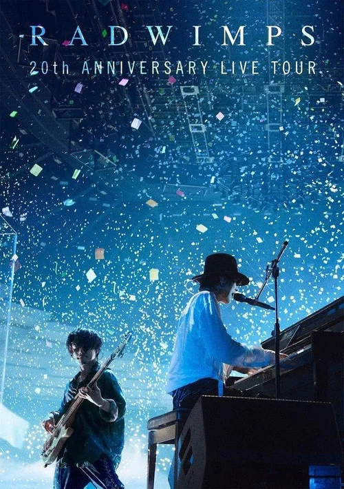 RADWIMPS 20th ANNIVERSARY LIVE TOUR постер