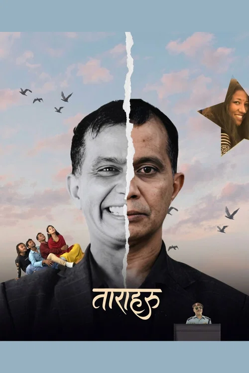 ताराहरु постер