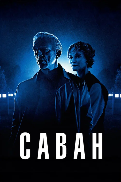 Саван постер