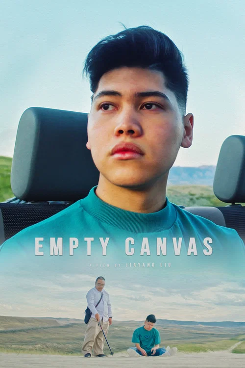 Empty Canvas постер