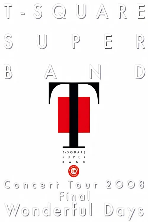 T-Square Super Band - Concert tour 2008 Final Wonderful Days постер