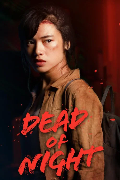 Dead Of Night постер