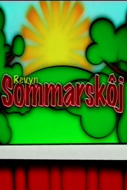 Sommarsköj постер