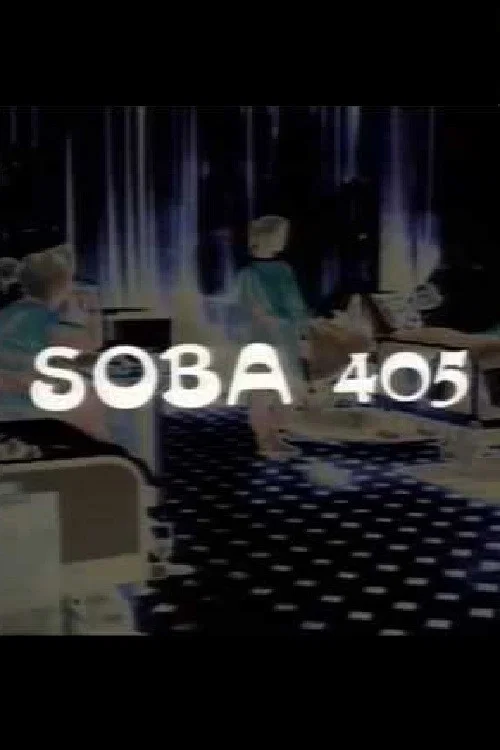 Soba 405 постер