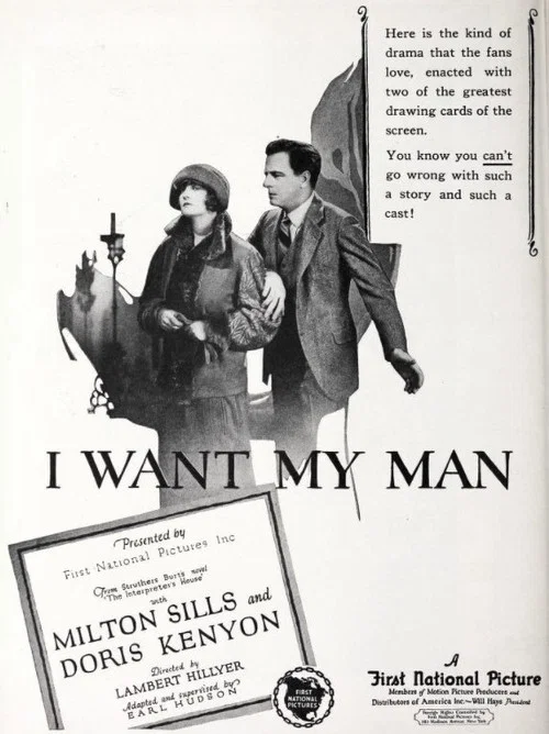 I Want My Man постер
