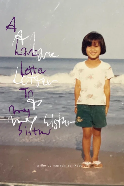A Love Letter to My Sister постер