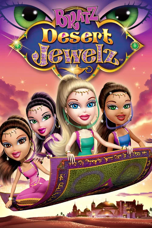 Bratz: Desert Jewelz постер