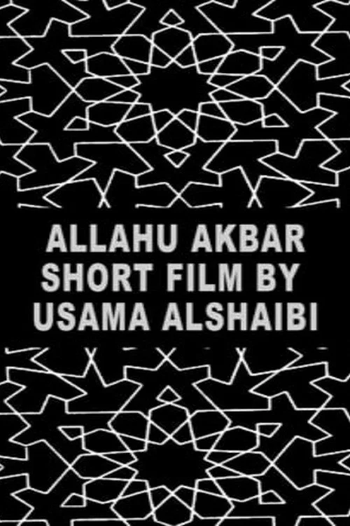 Allahu Akbar постер