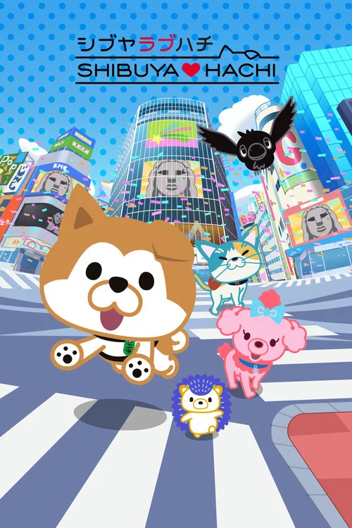 SHIBUYA♡HACHI постер