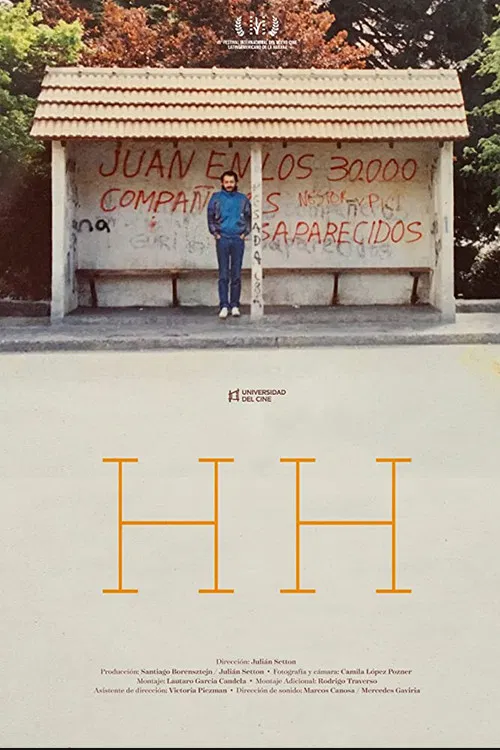 HH постер