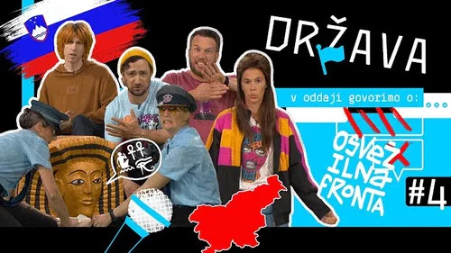 Эпизод 4