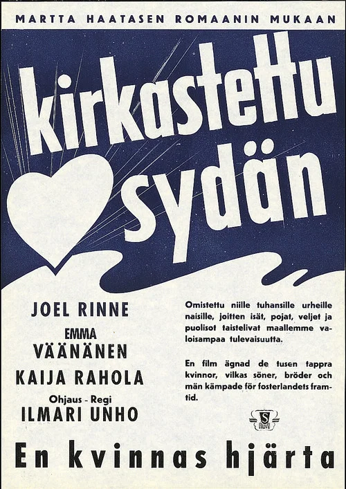 Kirkastettu sydän постер