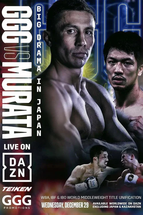 Gennady Golovkin vs. Ryōta Murata постер