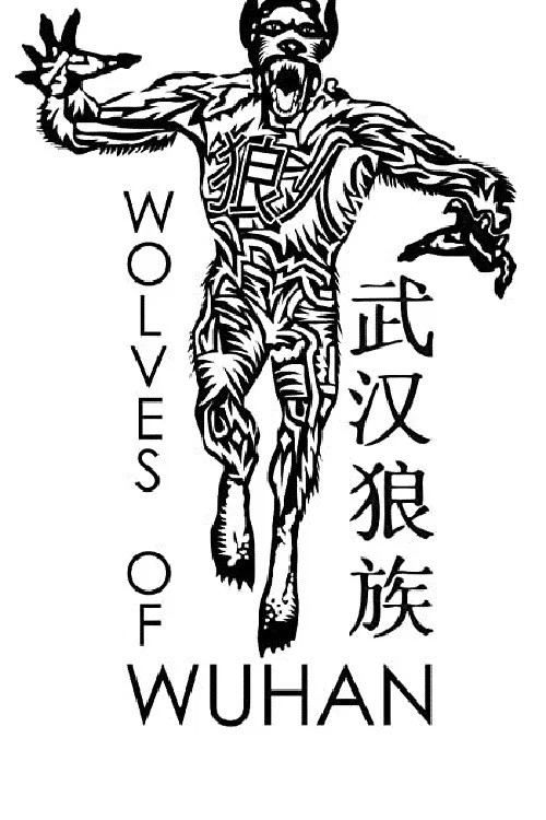 Wolves of Wuhan постер