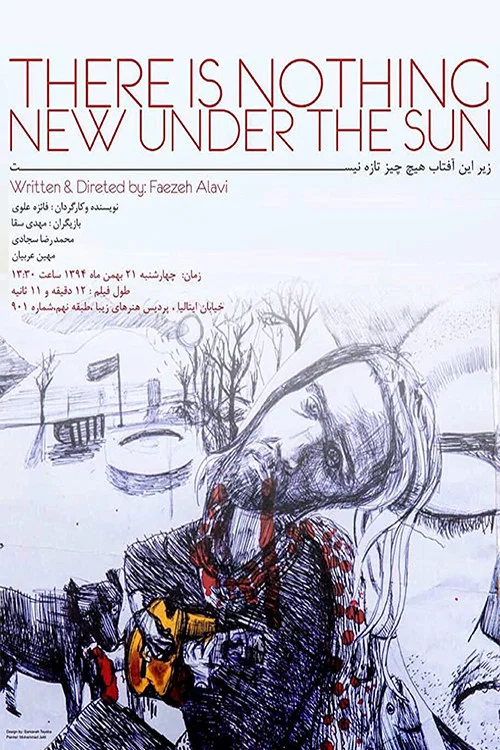 There Is Nothing New Under the Sun постер