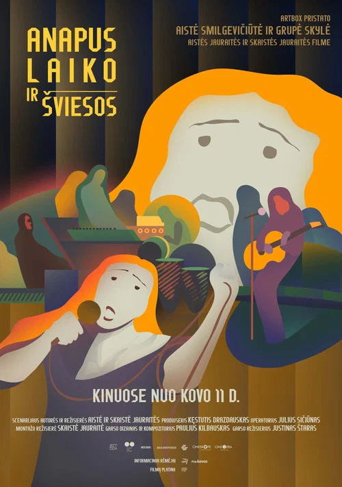 Anapus laiko ir šviesos постер