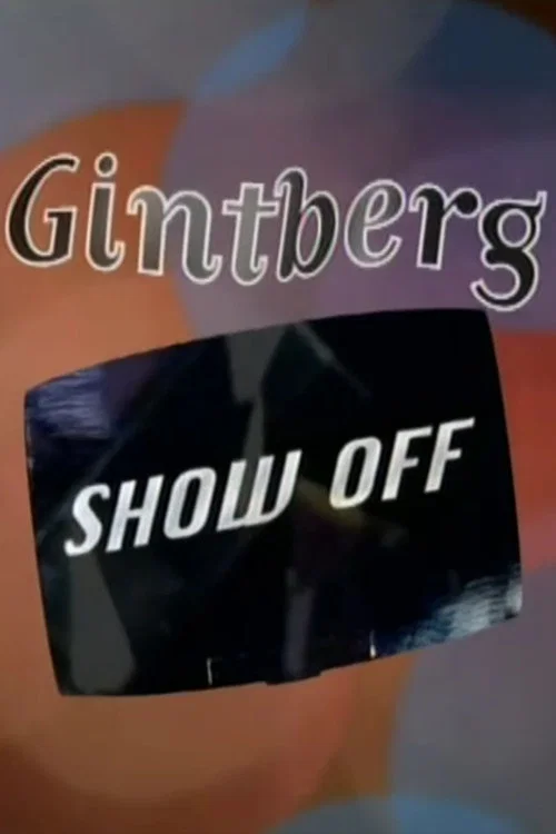 Gintberg show off постер