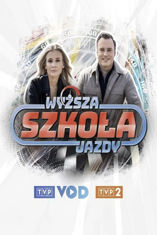 Wyższa Szkoła Jazdy постер