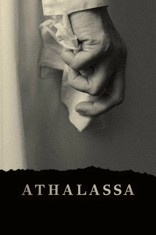 Αθάλασσα постер