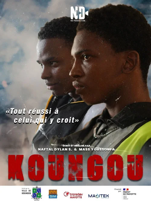 Koungou постер