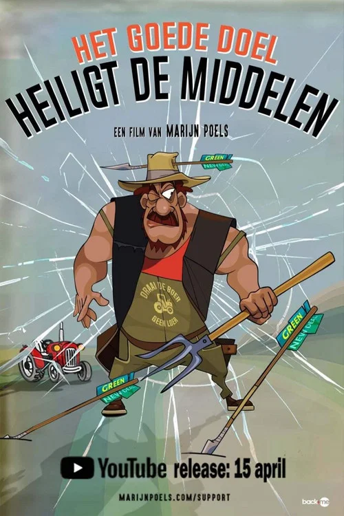 Het Goede doel heiligt de middelen постер