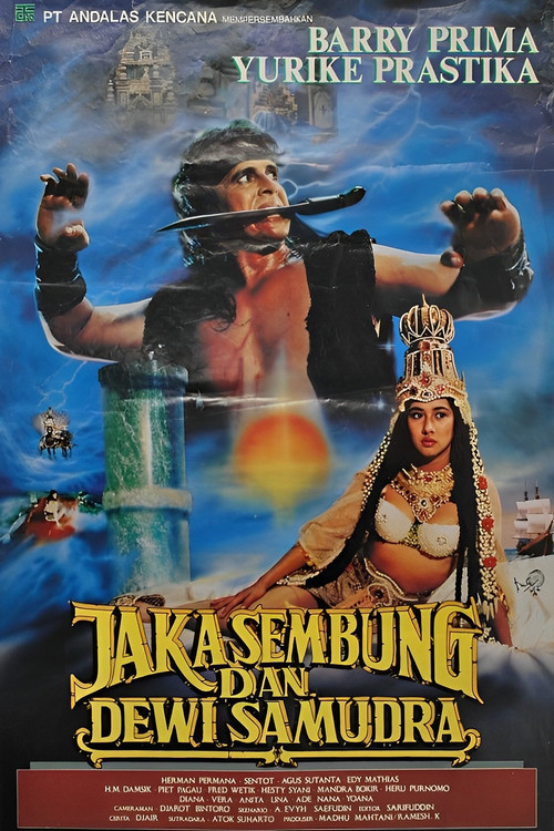Jaka Sembung dan Dewi Samudra постер
