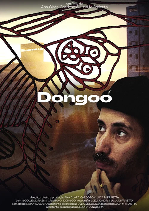 Dongoo постер
