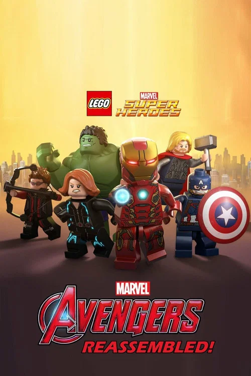 Лего Супергерои Marvel: Мстители. Снова в сборе постер