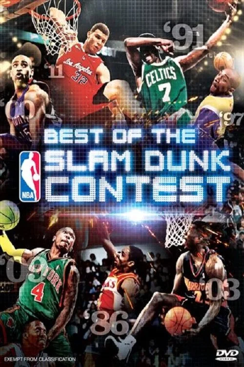 NBA All-Star Slam Dunk Contest постер