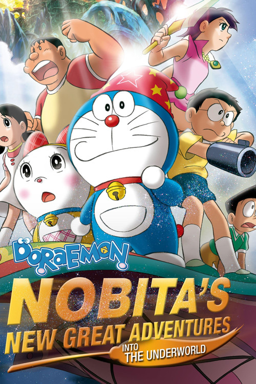 Doraemon: Nobita's New Great Adventure Into the Underworld - The Seven Magic Users постер