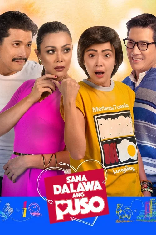Sana Dalawa ang Puso постер