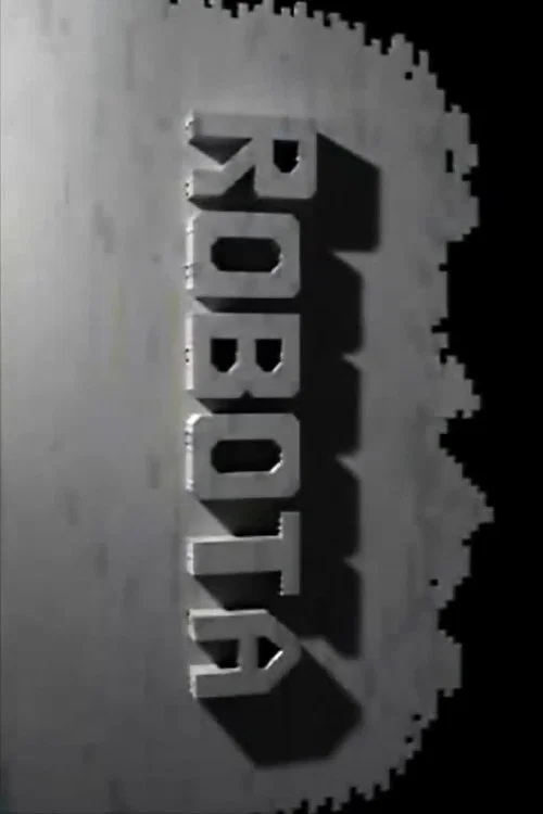 Robota постер