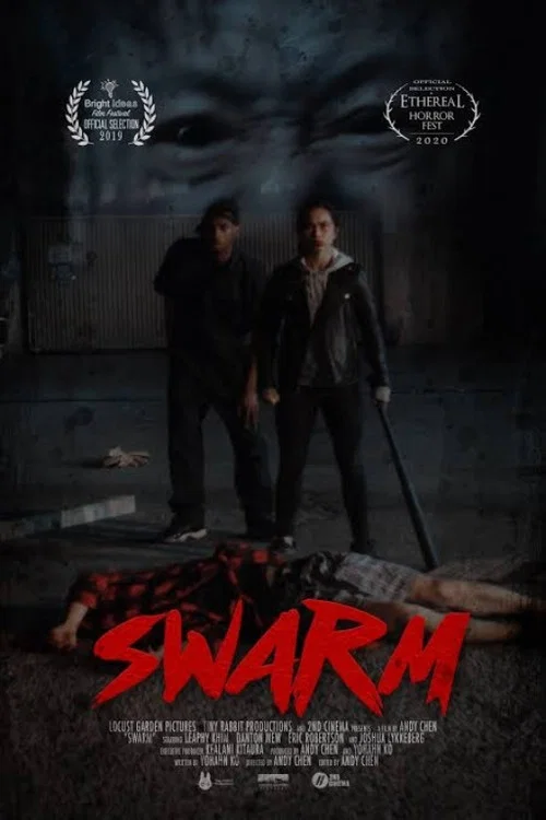 Swarm постер