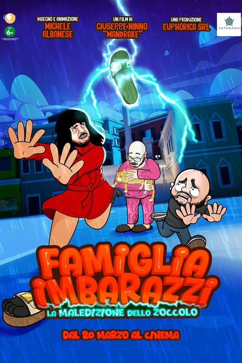 Famiglia Imbarazzi - La maledizione dello zoccolo постер