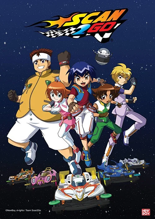 ギャラクシーレーサースキャン2ゴー постер